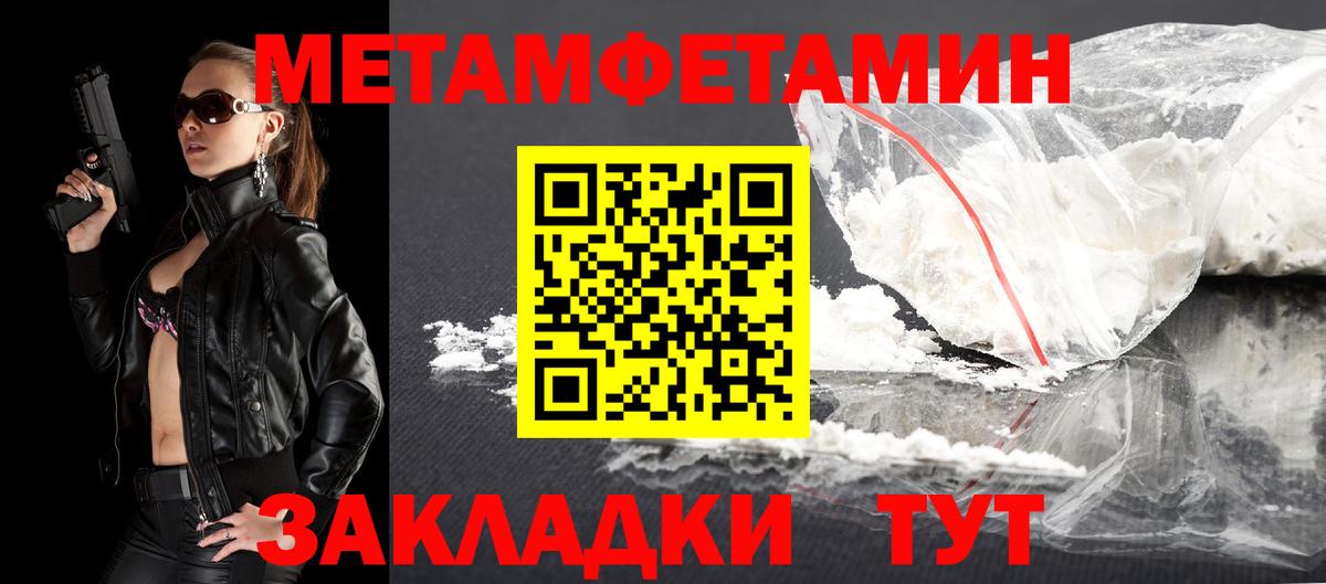 АМФ 97%  АМФЕТАМИН  Моздок  Вход с VPN 