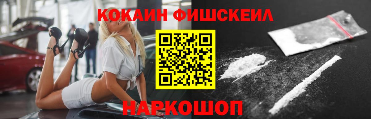 Cocaine VHQ  Вход с VPN  Моздок  где продают наркотики  Cocaine Эквадор 