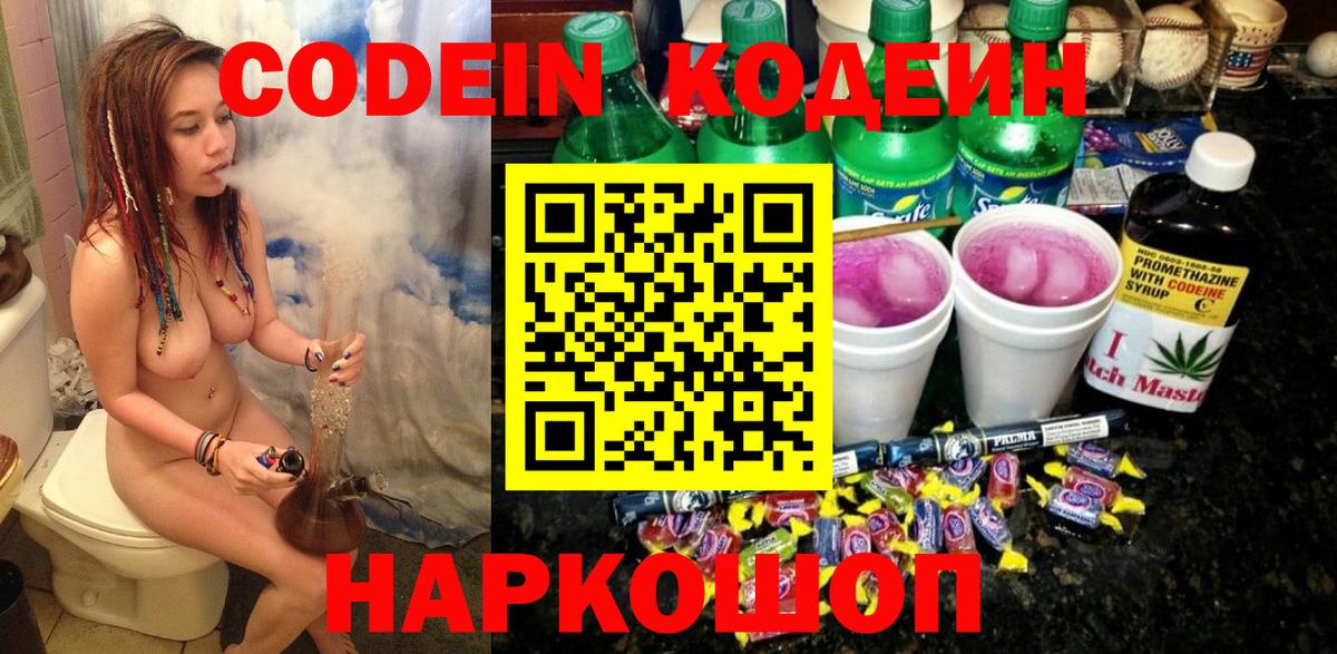 MDMA  КОКАИН  Моздок  ГАШИШ  АМФЕТАМИН   Вход с VPN  Каннабис  Меф МЯУ МЯУ кристаллы 