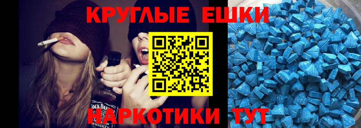 ЭКСТАЗИ Philipp Plein Моздок