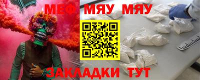 Альфа ПВП Гусиноозёрск