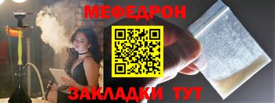 стафф Гусев