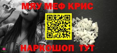 2c-b Гусь-Хрустальный