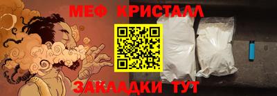 стафф Гусев
