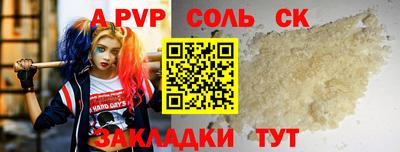 стафф Гусев