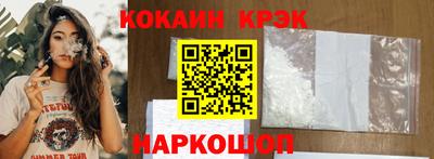 2c-b Гусь-Хрустальный