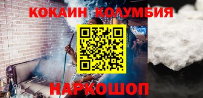 Альфа ПВП Гусиноозёрск