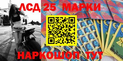 2c-b Гусь-Хрустальный