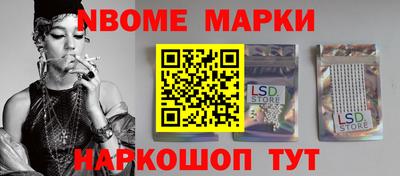 стафф Гусев