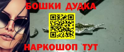 2c-b Гусь-Хрустальный