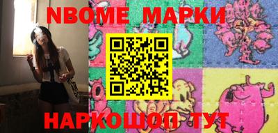 стафф Гусев