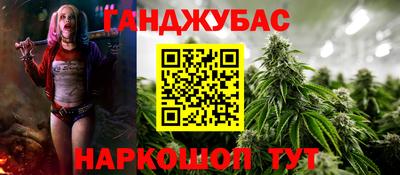 стафф Гусев
