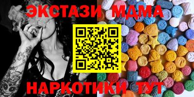 Альфа ПВП Гусиноозёрск