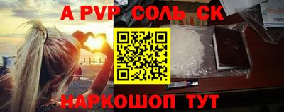 Альфа ПВП Гусиноозёрск