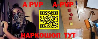 Альфа ПВП Гусиноозёрск