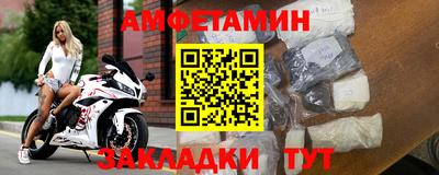 2c-b Гусь-Хрустальный