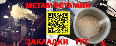 стафф Гусев