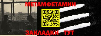 Альфа ПВП Гусиноозёрск