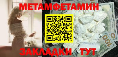 стафф Гусев