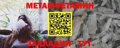 2c-b Гусь-Хрустальный