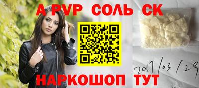 стафф Гусев