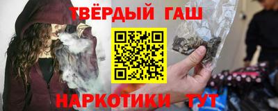 стафф Гусев