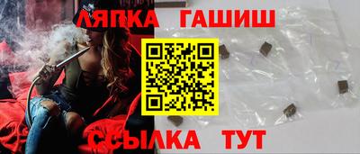 Альфа ПВП Гусиноозёрск