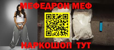 2c-b Гусь-Хрустальный