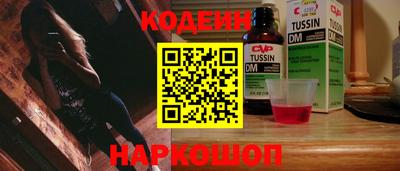 2c-b Гусь-Хрустальный