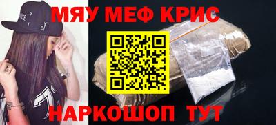 стафф Гусев