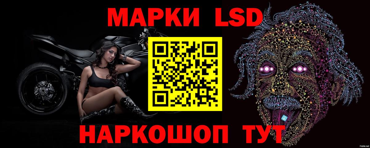 ЛСД экстази ecstasy Моздок