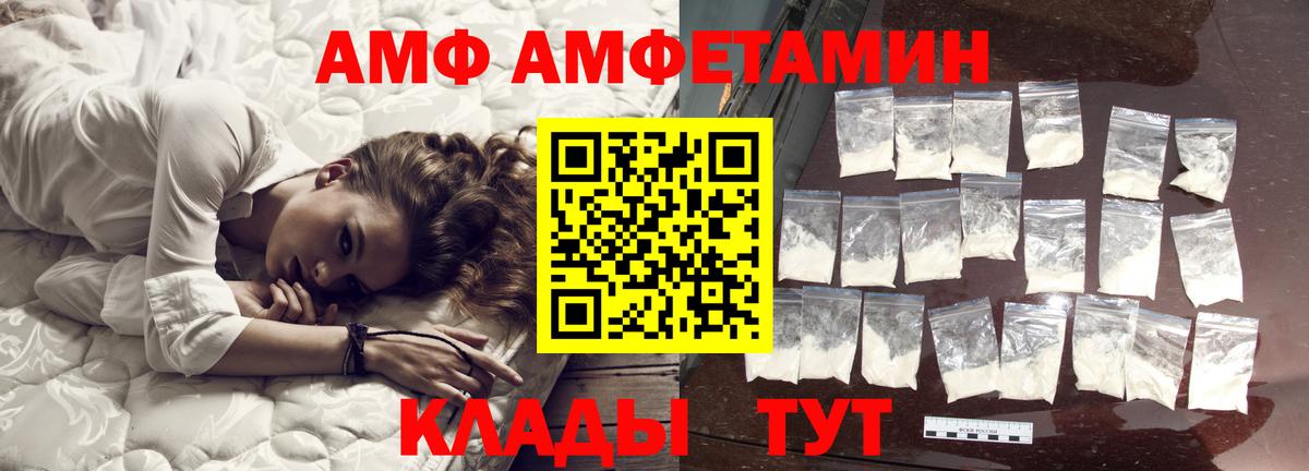 Метамфетамин винт Моздок