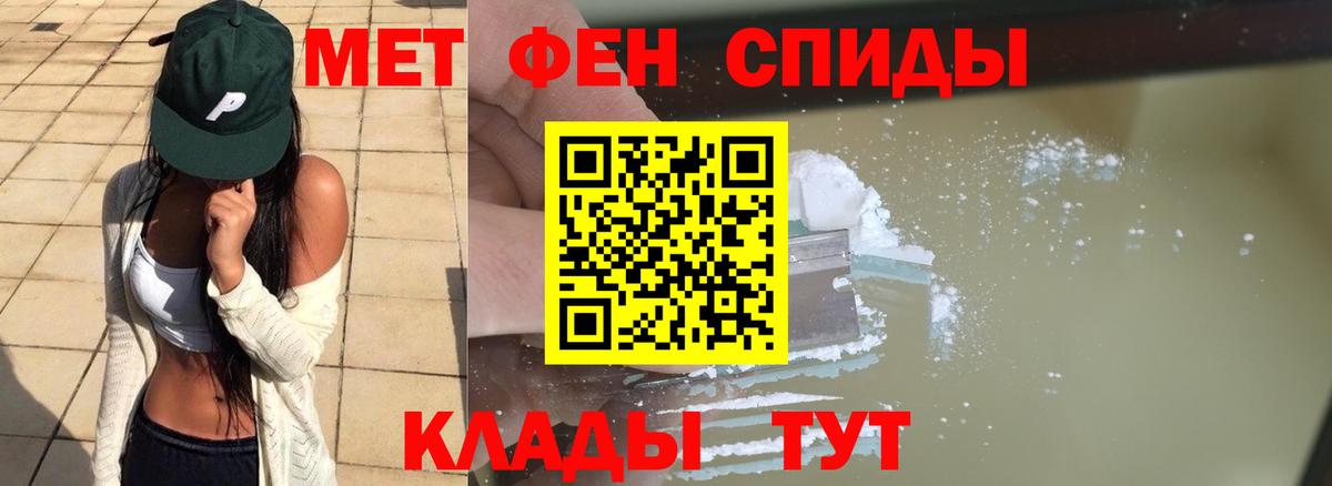 Метамфетамин пудра  Вход с VPN  Моздок  Метамфетамин пудра 