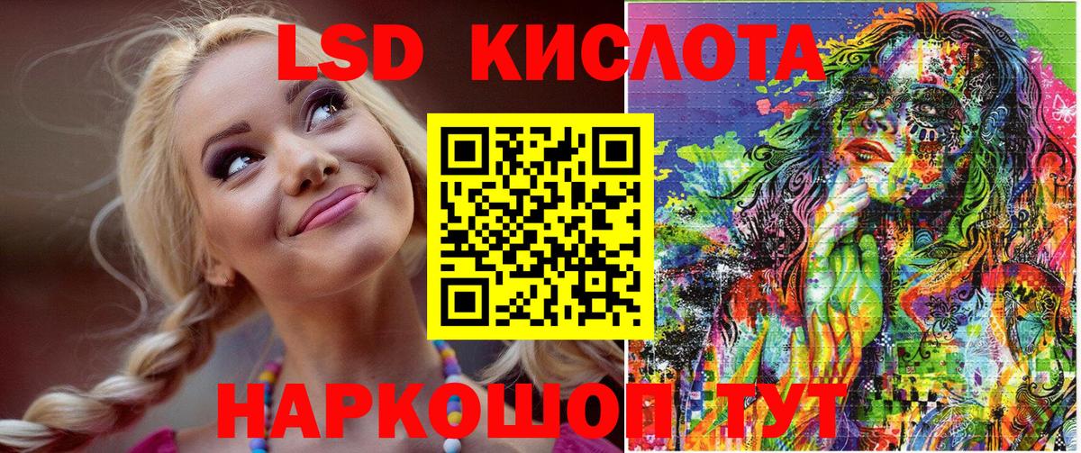 Марки N-bome 1500мкг  Вход с VPN  купить   Моздок  Марки N-bome 1500мкг 