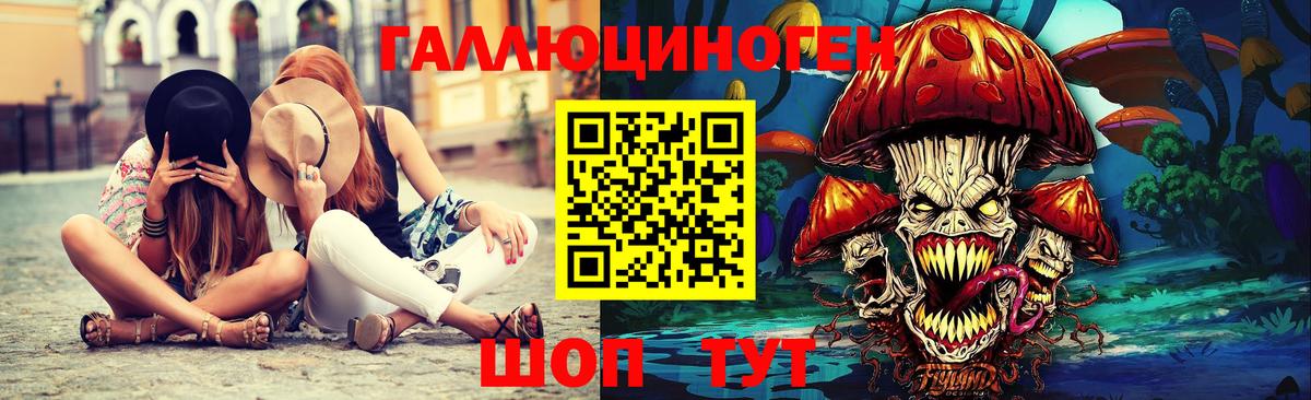 Моздок  Псилоцибиновые грибы Cubensis  Псилоцибиновые грибы GOLDEN TEACHER  Вход с VPN 